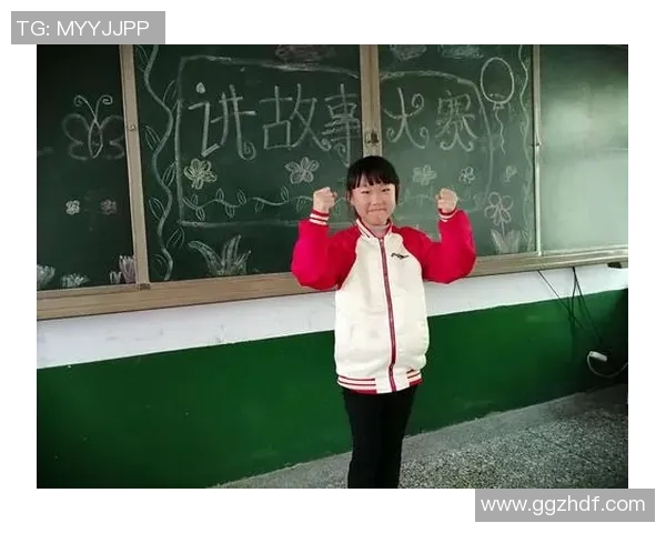 专访周娜：探寻篮球背后的成功秘诀与成长故事